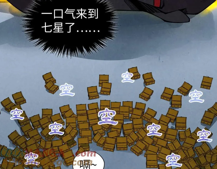 第407话 真诚以待200