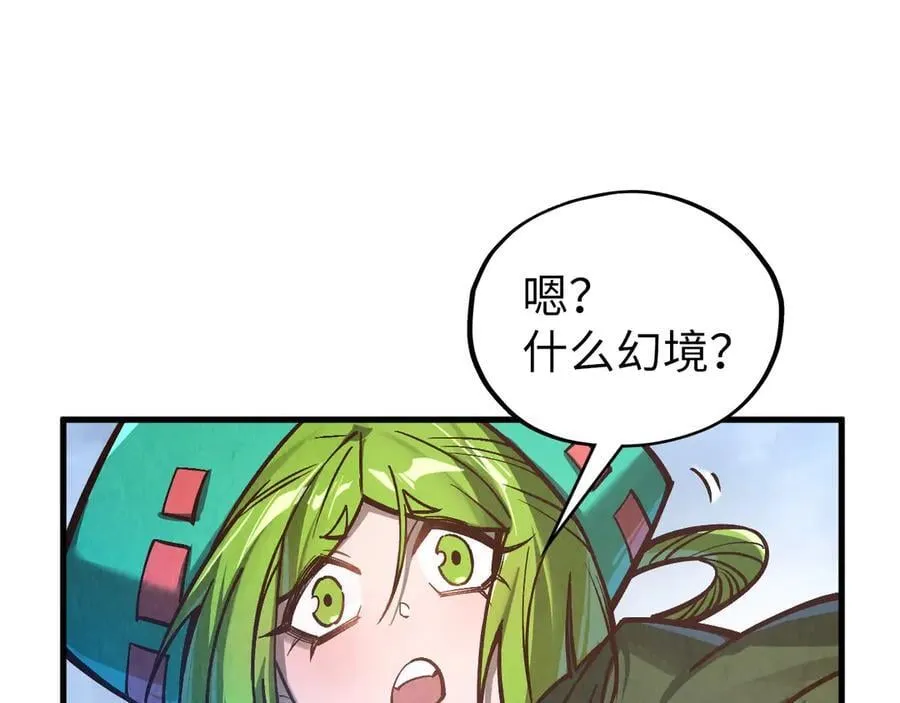 第412话 击杀方天鹤145