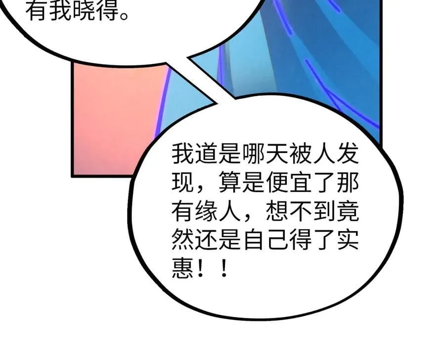 第407话 真诚以待143