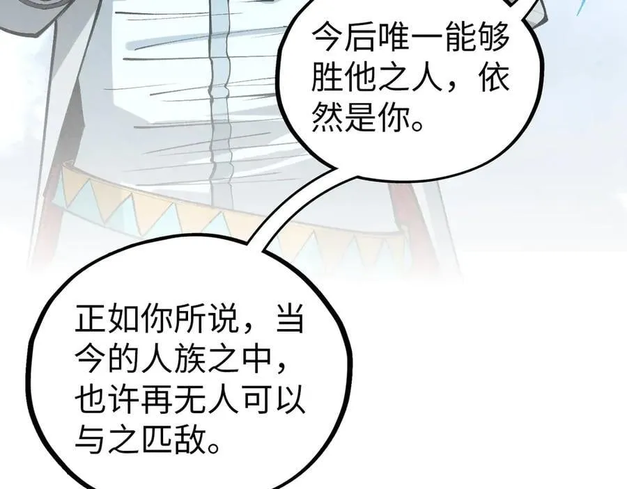 第407话 真诚以待181