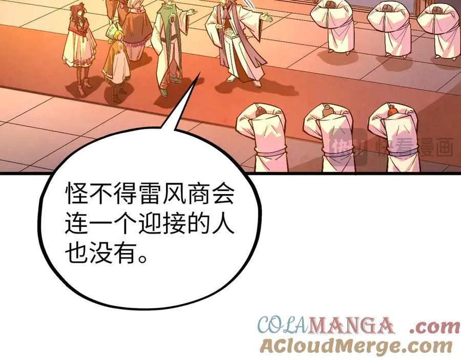 第408话 拍卖会76