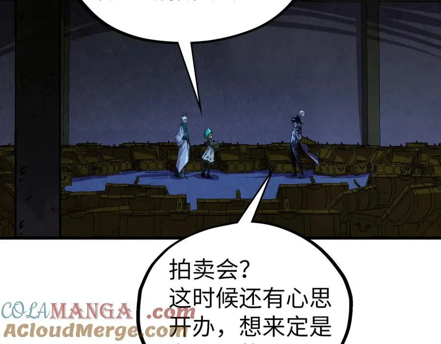 第408话 拍卖会40