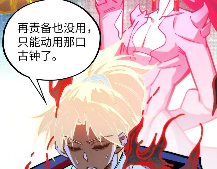 第407话 真诚以待122