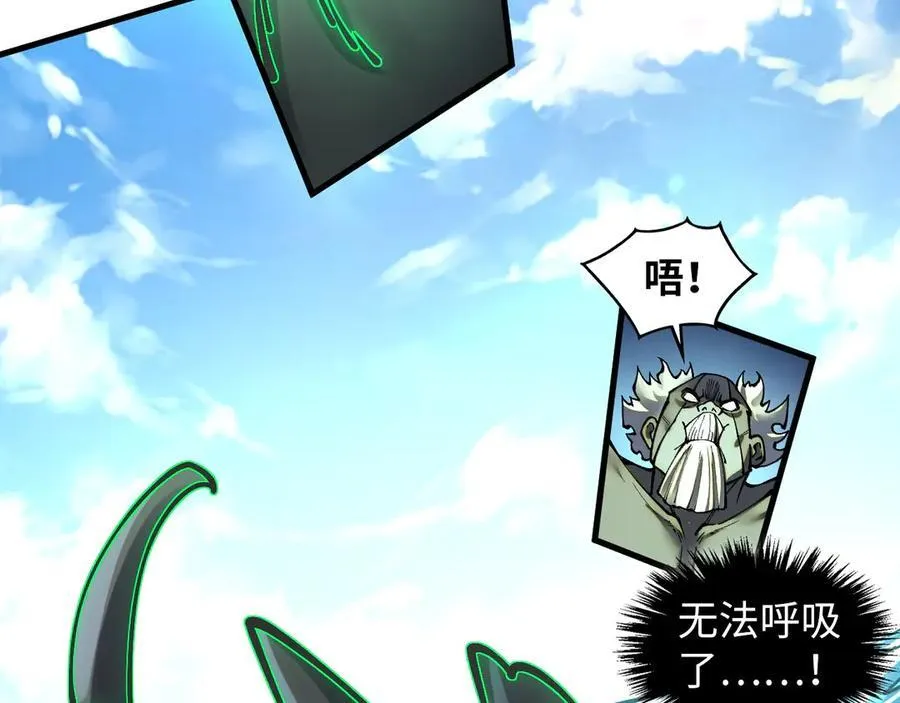 第412话 击杀方天鹤119