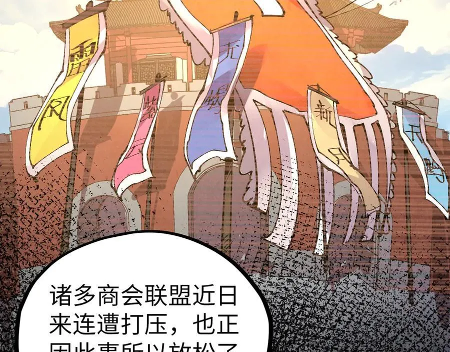 第408话 拍卖会38