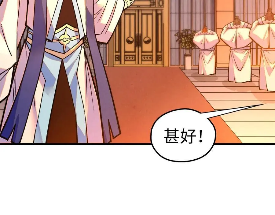第408话 拍卖会78