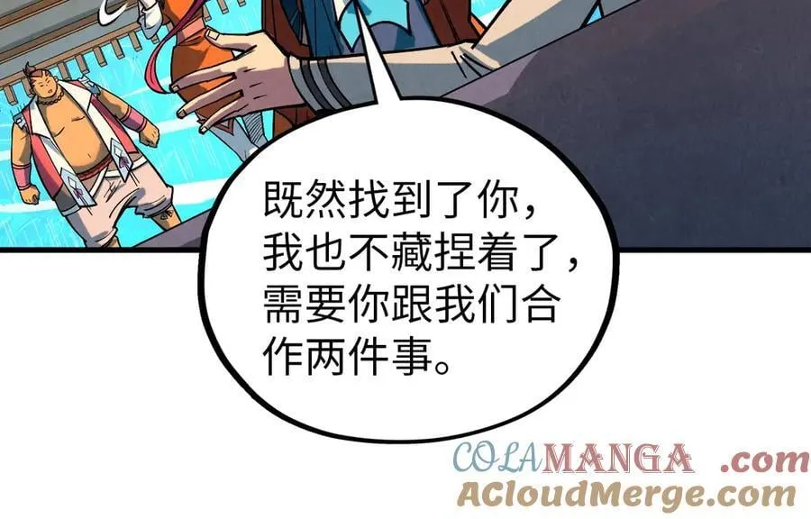 第408话 拍卖会144