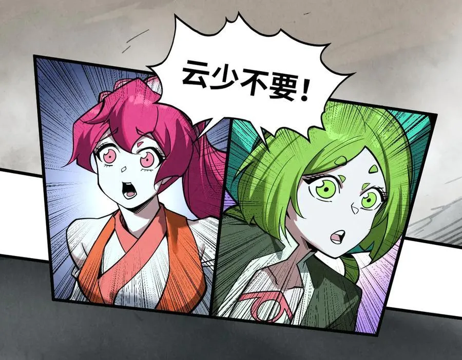 第410话 舞雩一濯平湖镜65