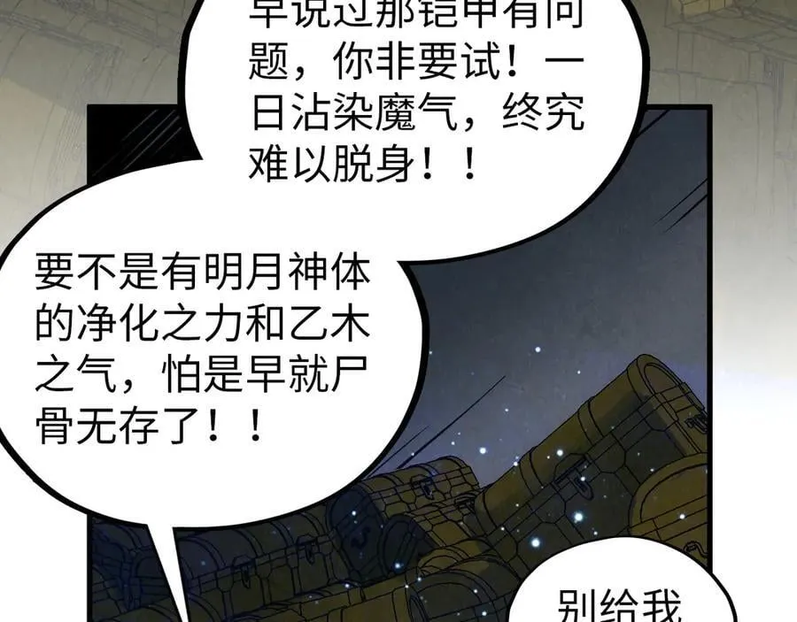 第407话 真诚以待110