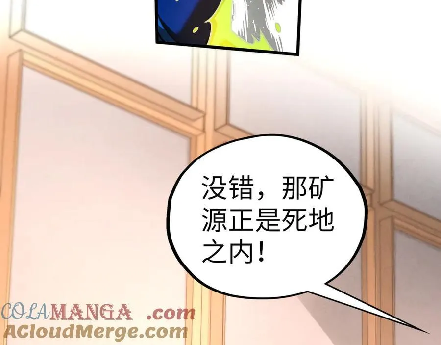 第409话 打劫拍卖会44