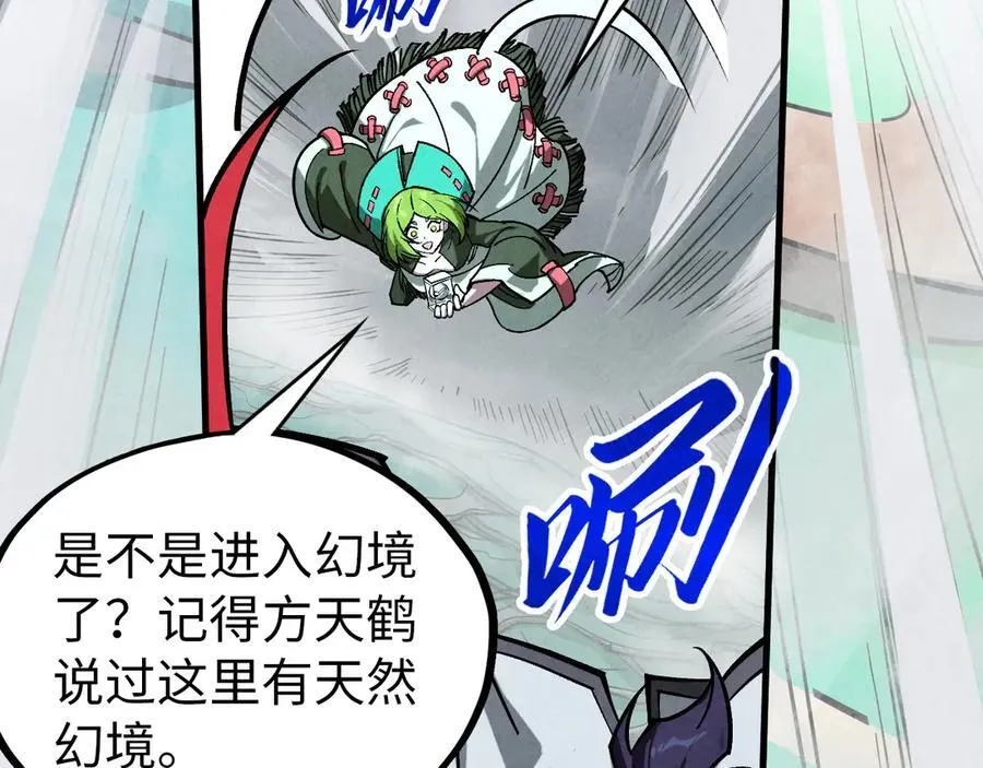 第410话 舞雩一濯平湖镜17