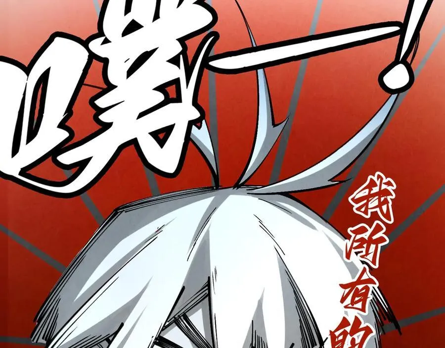 第408话 拍卖会19