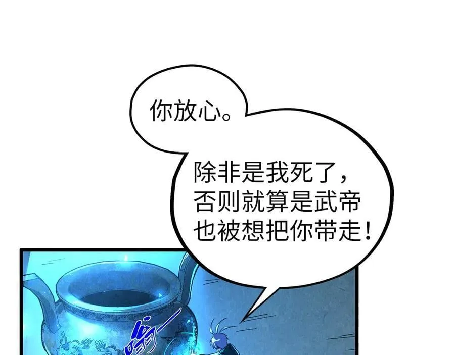 第407话 真诚以待23