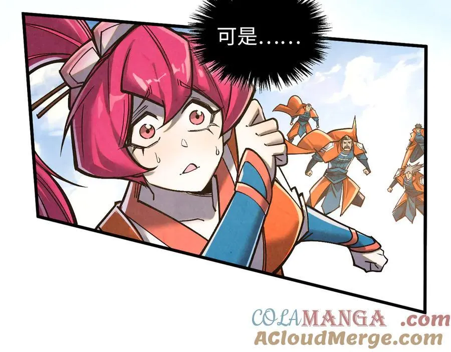 第412话 击杀方天鹤100