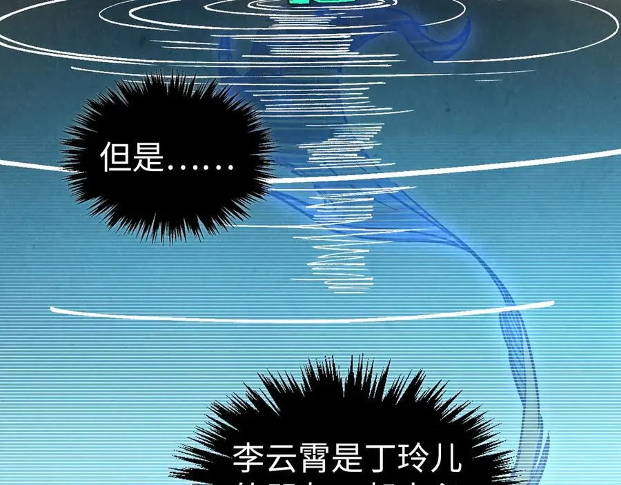 第407话 真诚以待85