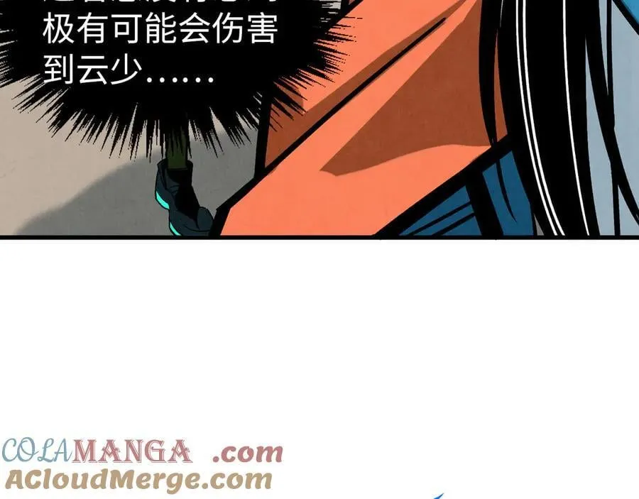 第410话 舞雩一濯平湖镜84