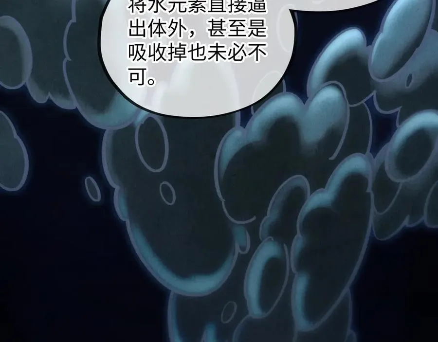 第411话 养蛊成功！！33