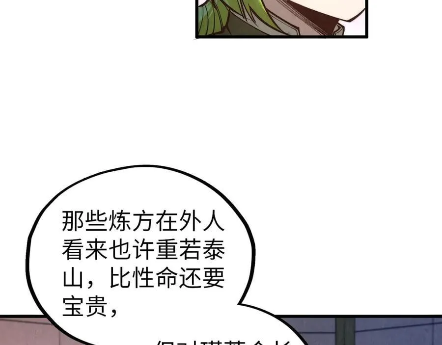 第407话 真诚以待70