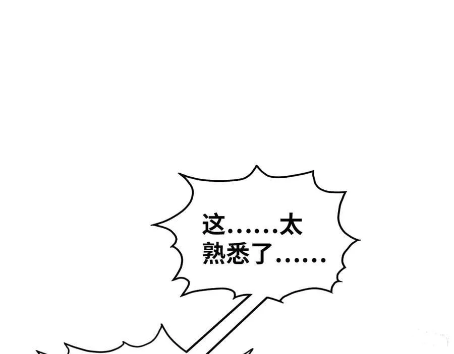 第407话 真诚以待37