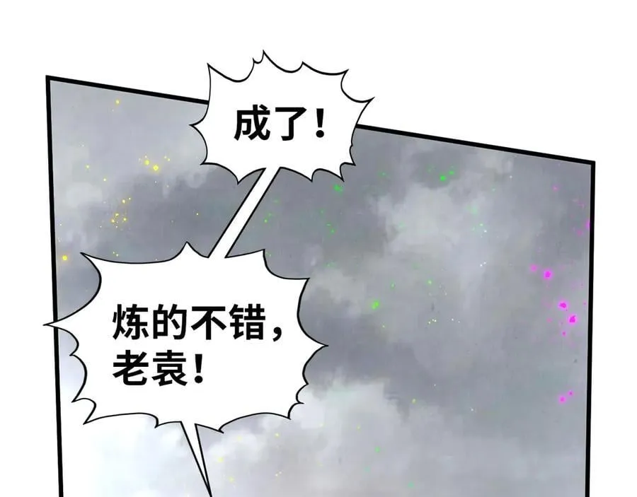 第407话 真诚以待170