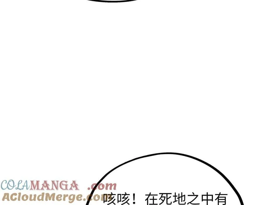 第409话 打劫拍卖会64