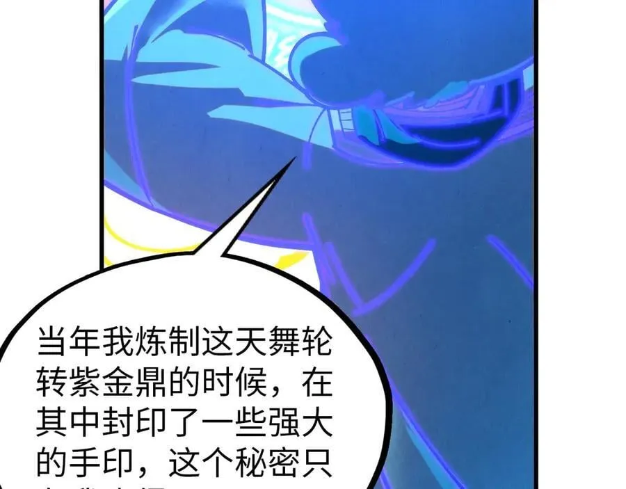 第407话 真诚以待142