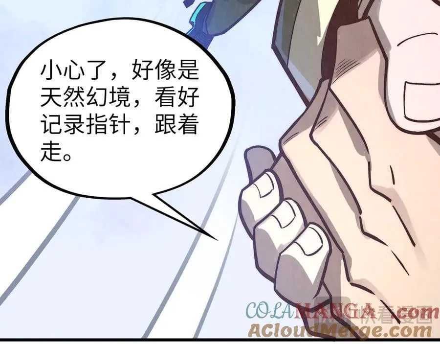 第412话 击杀方天鹤140