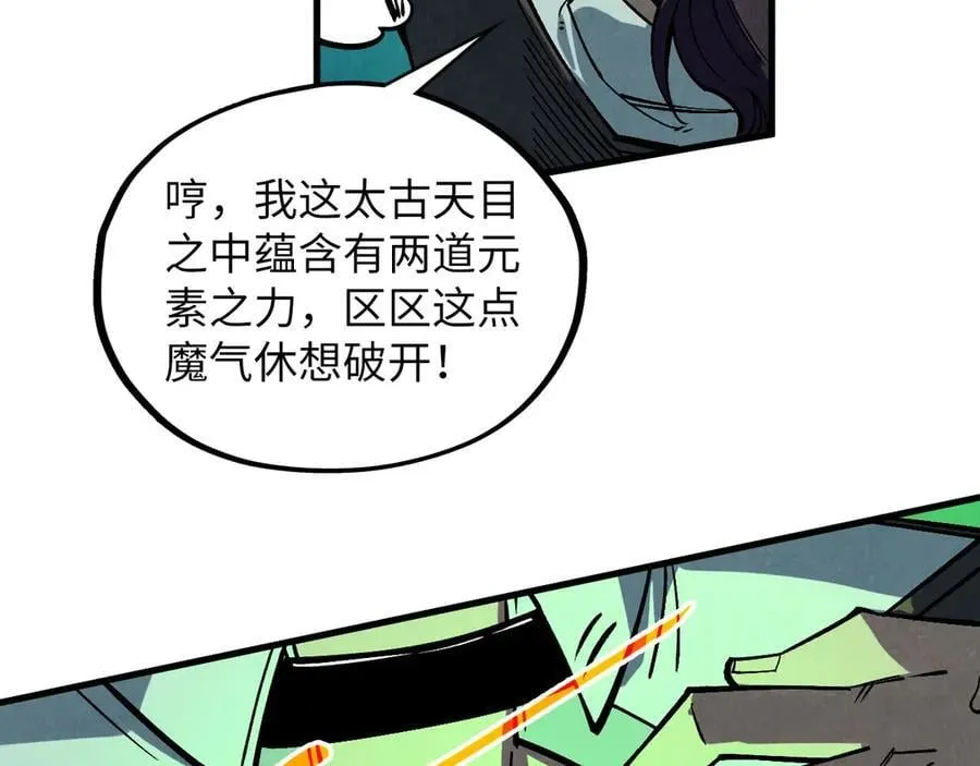 第411话 养蛊成功！！99