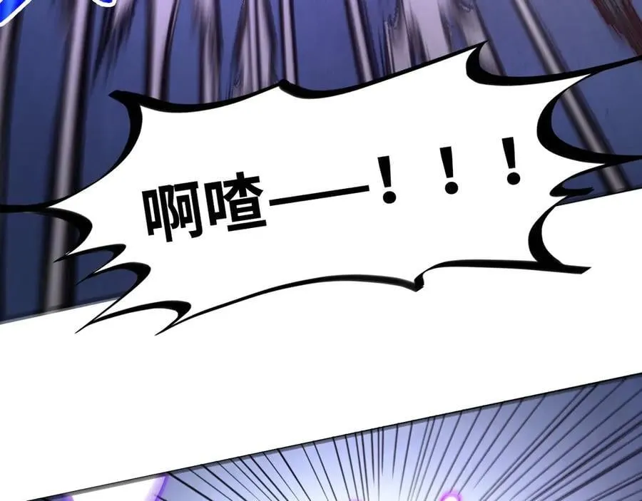 第412话 击杀方天鹤13