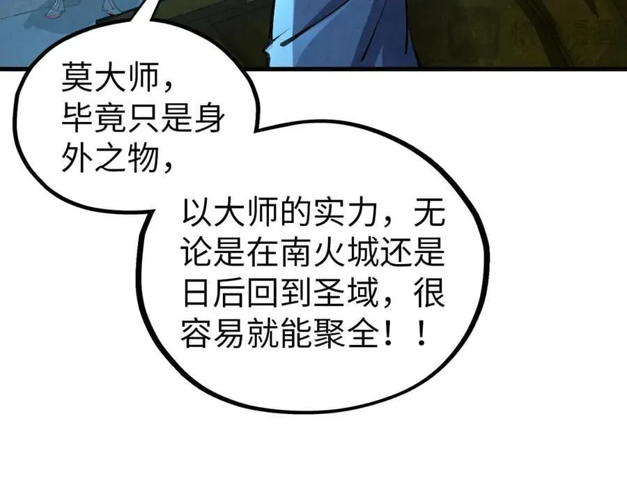 第408话 拍卖会26