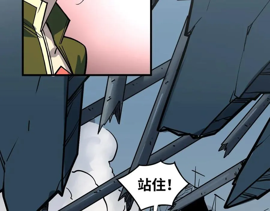第409话 打劫拍卖会173