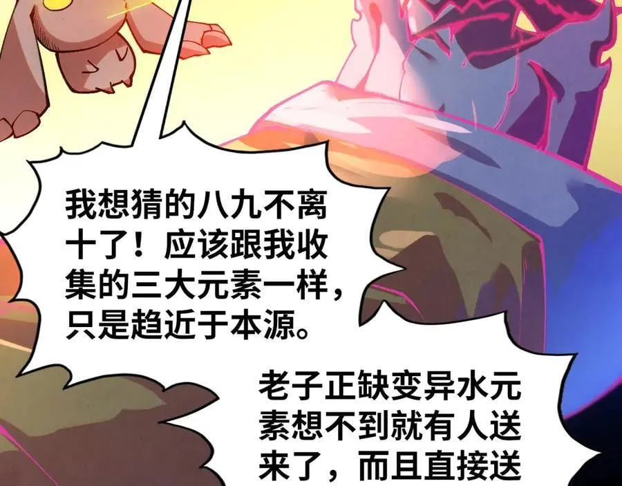 第410话 舞雩一濯平湖镜170