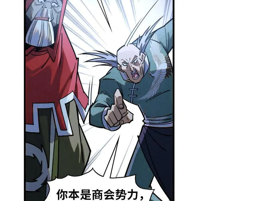 第411话 话养蛊成功！！21
