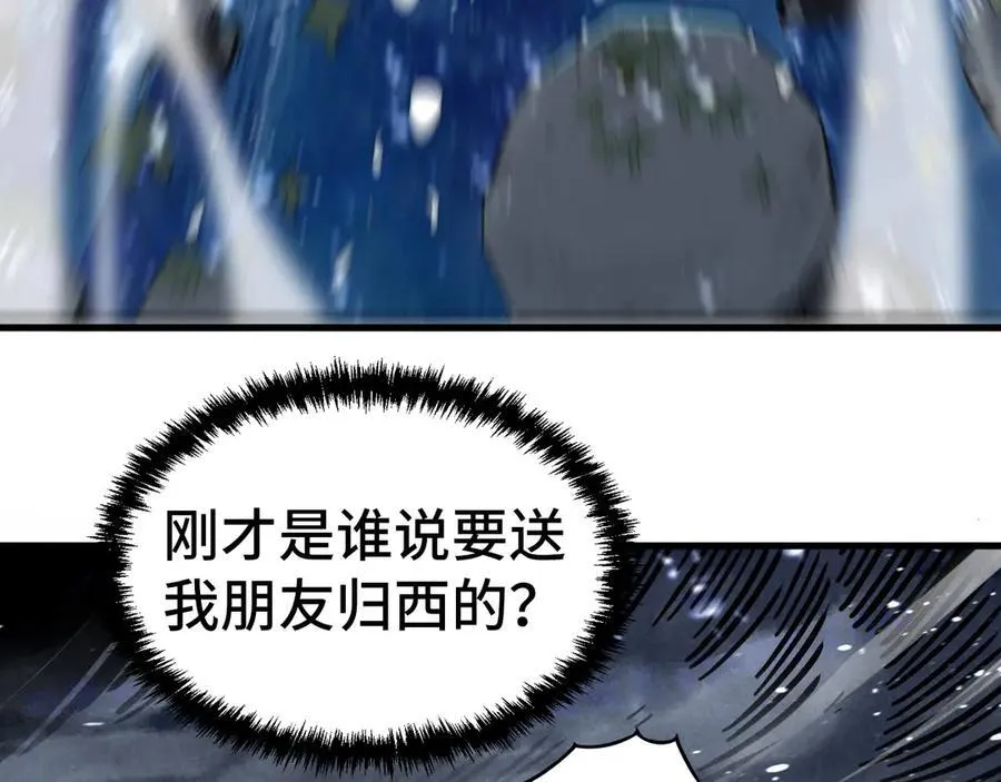 第411话 养蛊成功！！145