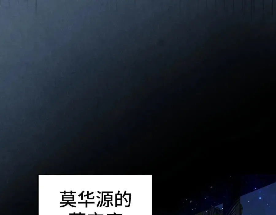 第407话 真诚以待106