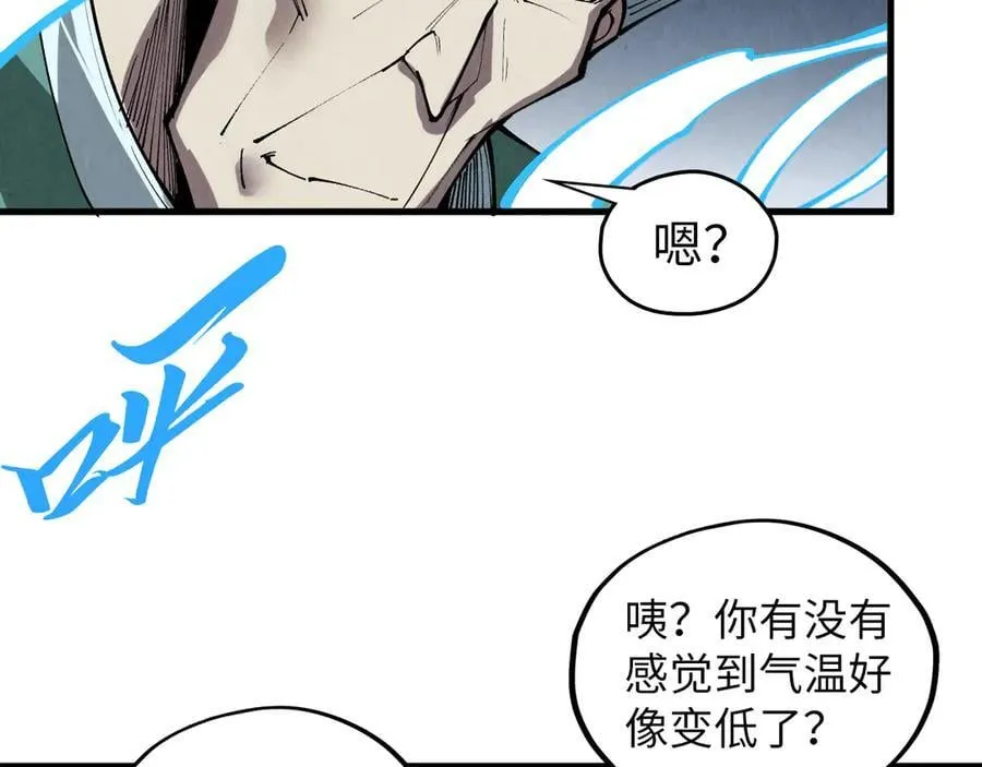 第411话 话养蛊成功！！129
