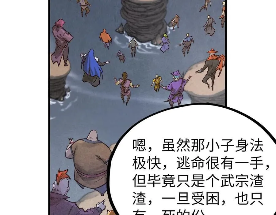 第410话 舞雩一濯平湖镜102
