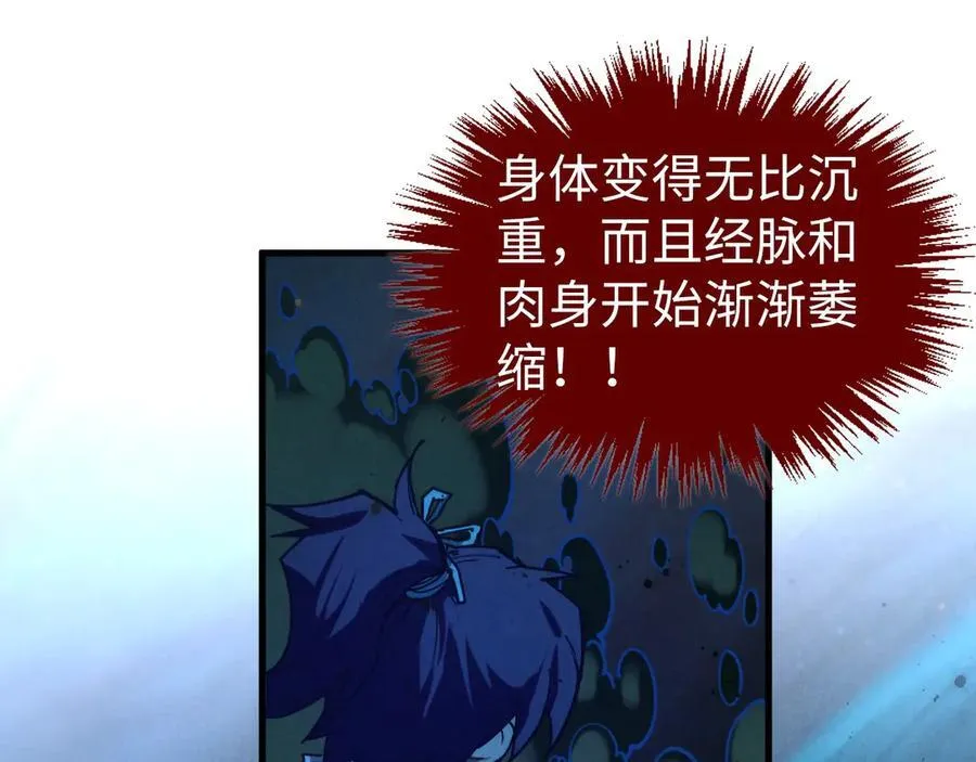 第410话 舞雩一濯平湖镜141