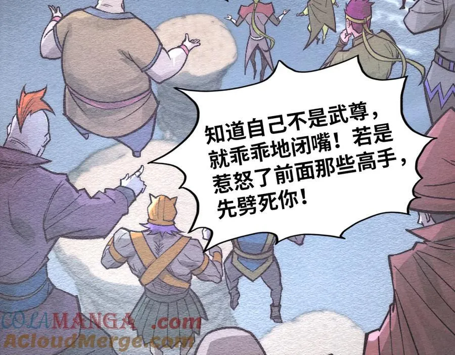 第411话 养蛊成功！！8