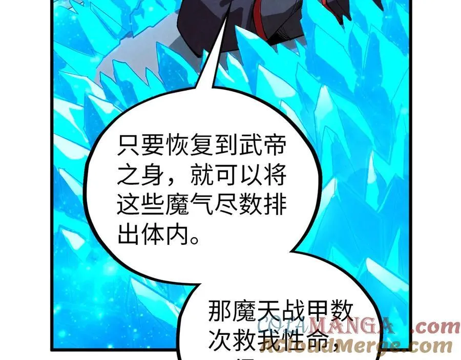 第407话 真诚以待112