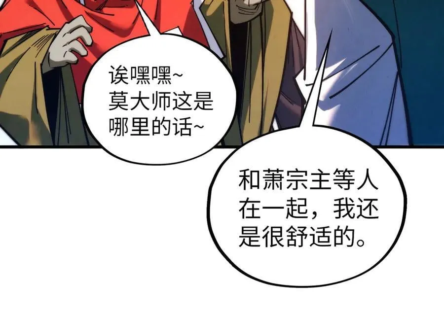 第408话 拍卖会95