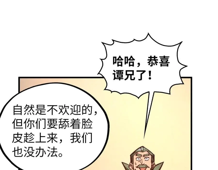 第408话 拍卖会109