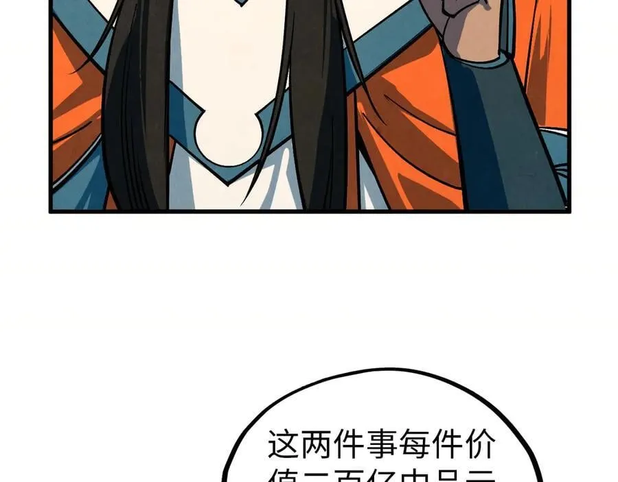 第408话 拍卖会157