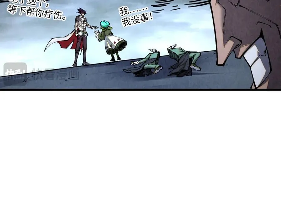 第412话 击杀方天鹤62