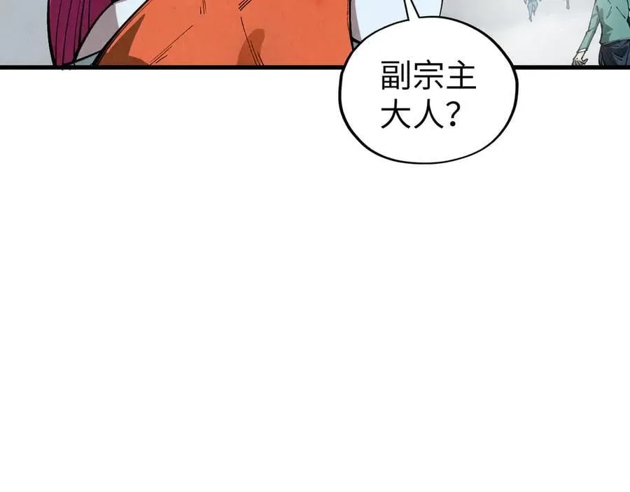 第411话 话养蛊成功！！121