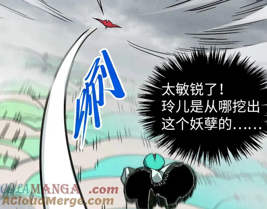 第410话 舞雩一濯平湖镜24