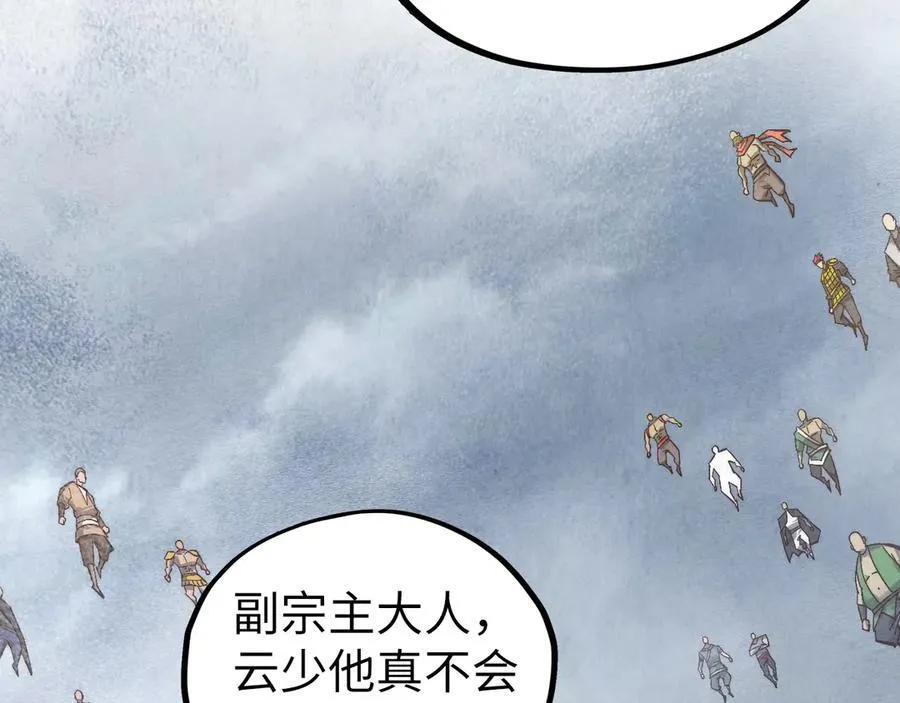 第410话 舞雩一濯平湖镜105
