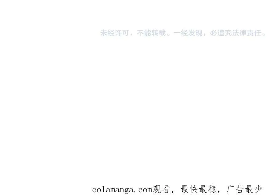 第411话 养蛊成功！！169