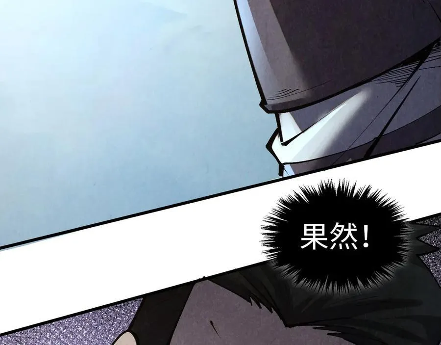 第412话 击杀方天鹤74