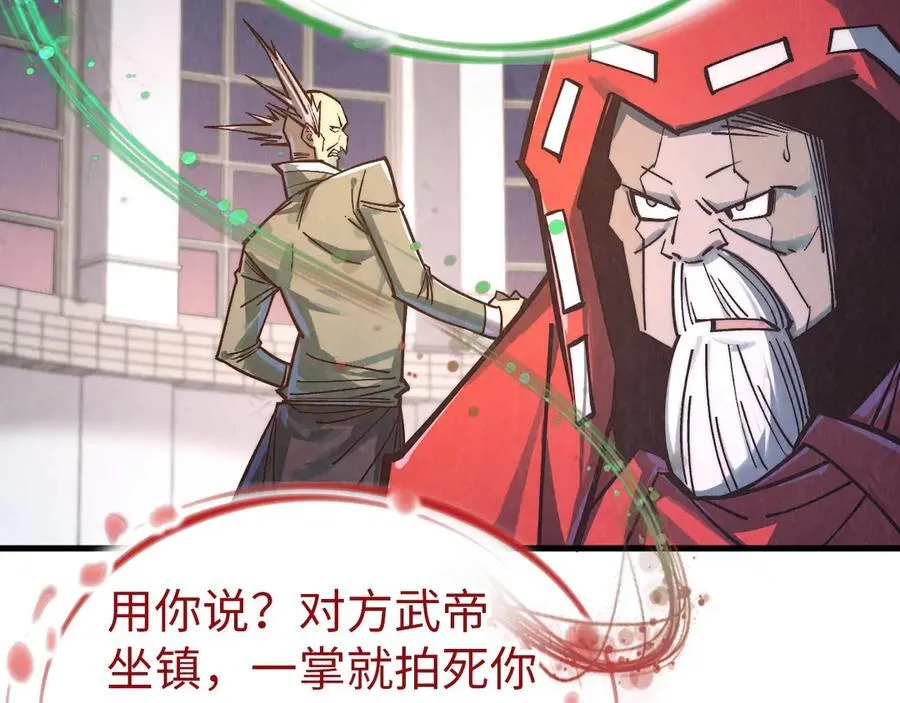 第409话 打劫拍卖会117